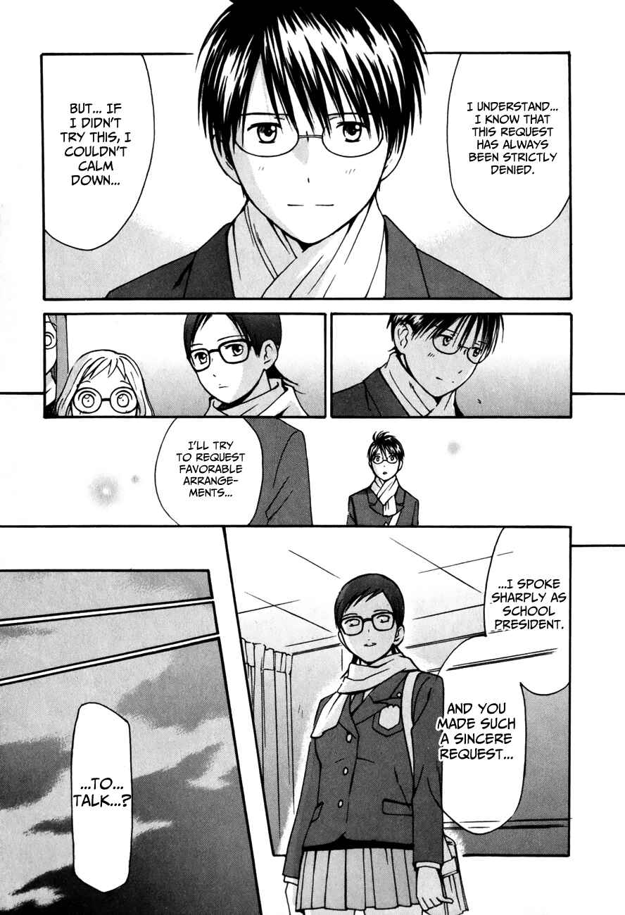 Page 7 Chapter 25 Sora no Manimani