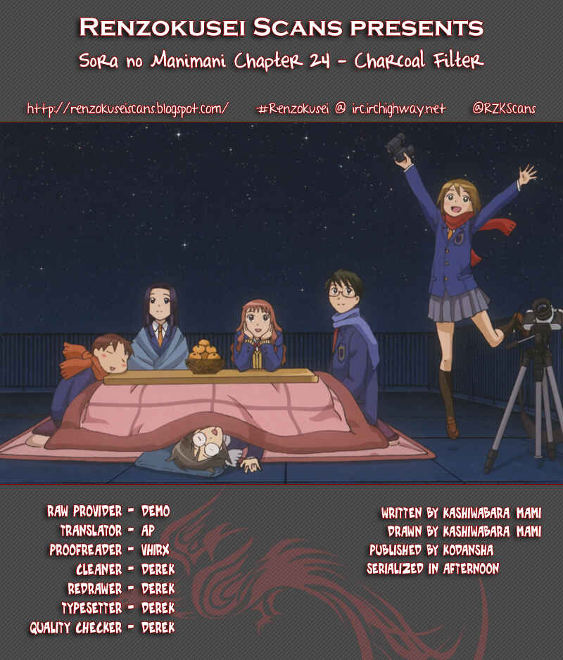Page 1 Chapter 24 Sora no Manimani