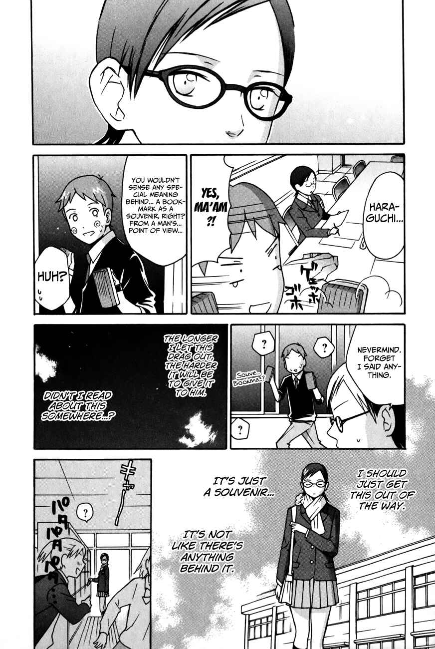 Page 14 Chapter 24 Sora no Manimani