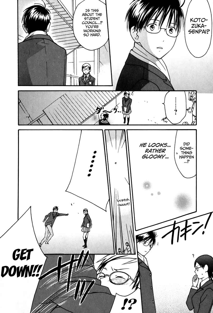 Page 18 Chapter 24 Sora no Manimani
