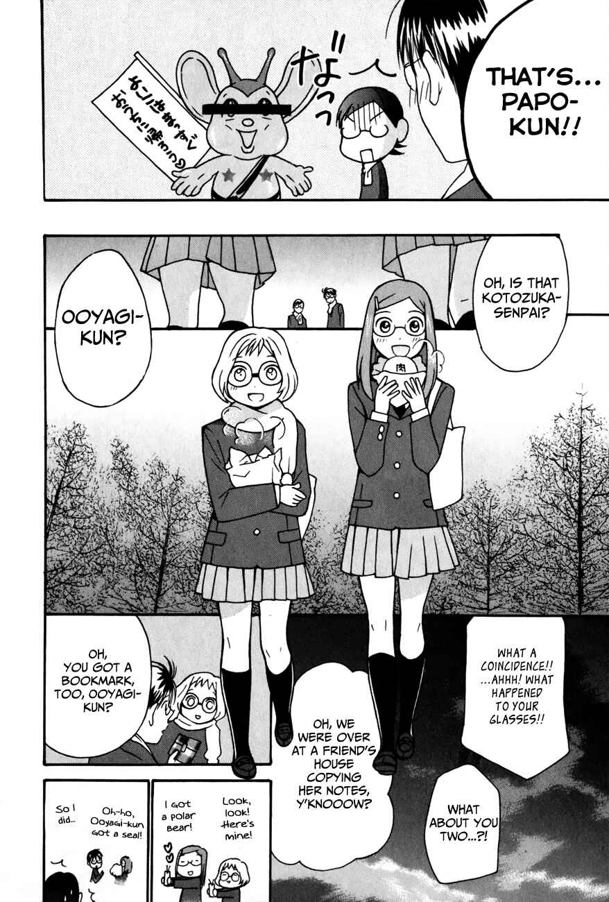 Page 26 Chapter 24 Sora no Manimani