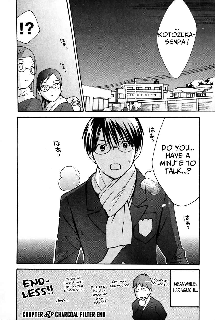 Page 28 Chapter 24 Sora no Manimani