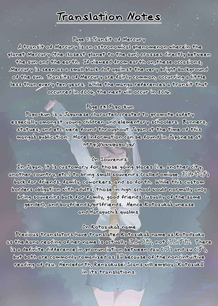 Page 29 Chapter 24 Sora no Manimani