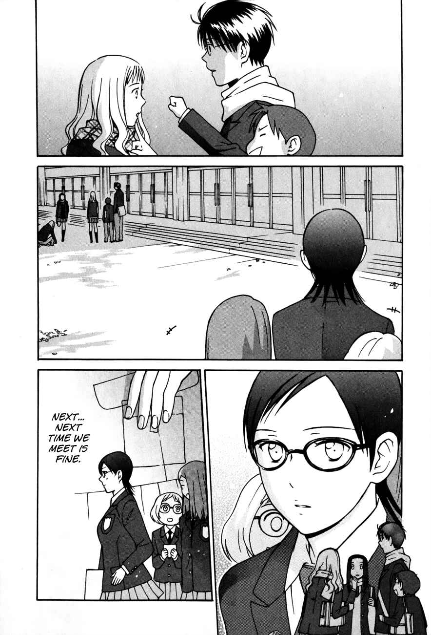 Page 4 Chapter 24 Sora no Manimani