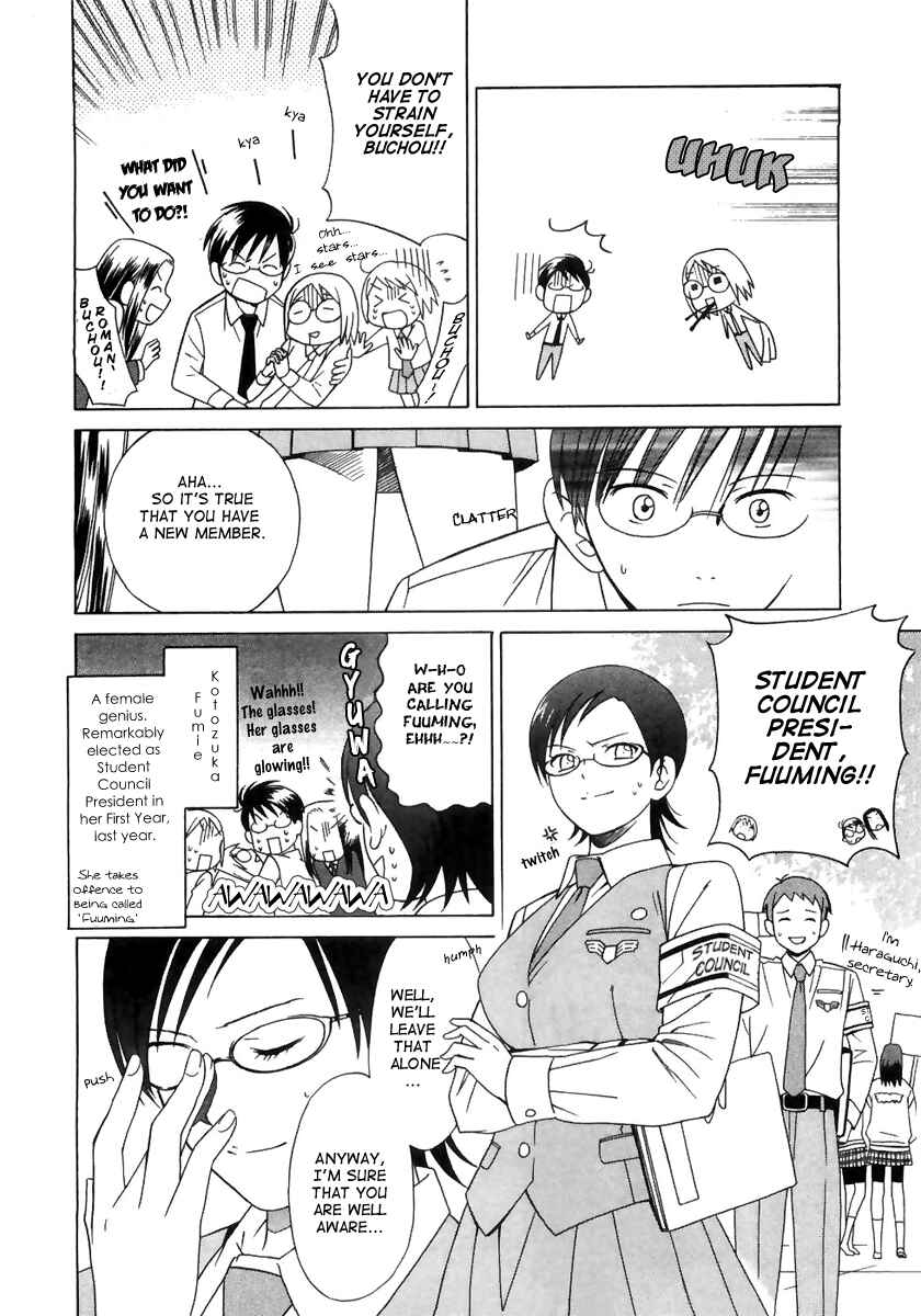 Page 13 Chapter 2 Sora no Manimani