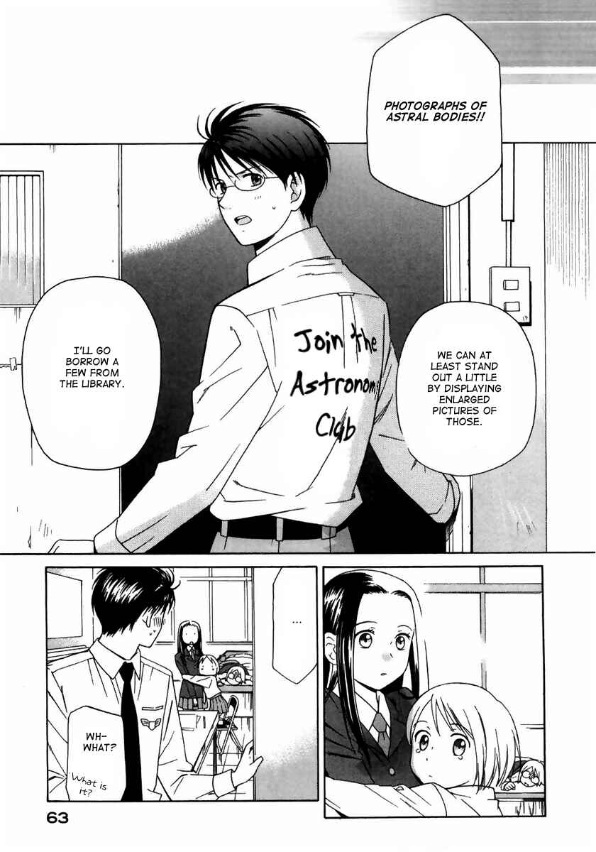 Page 23 Chapter 2 Sora no Manimani