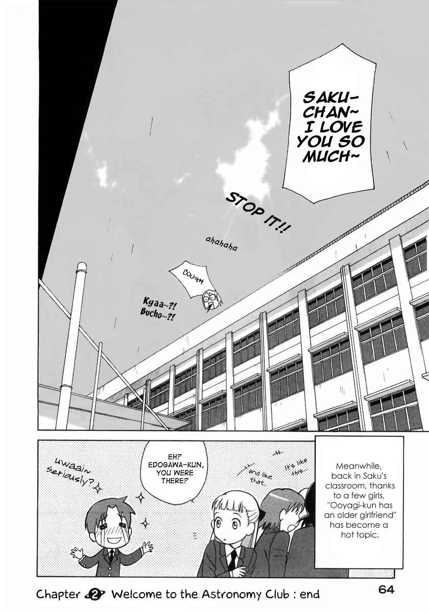 Page 24 Chapter 2 Sora no Manimani