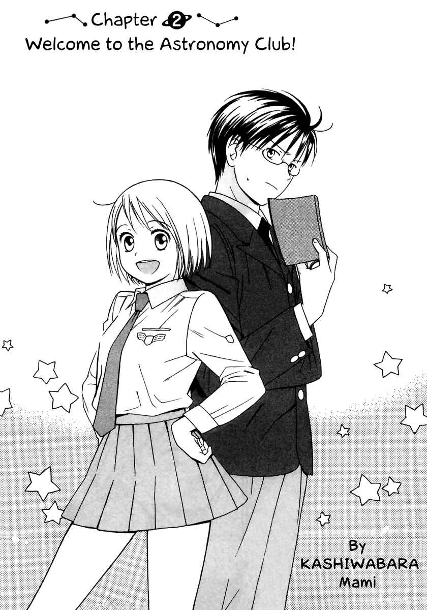 Page 4 Chapter 2 Sora no Manimani