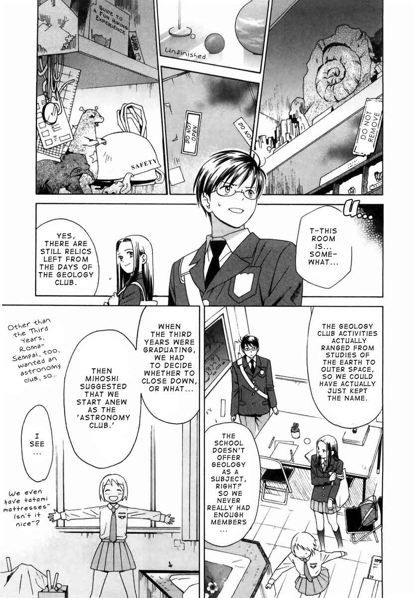 Page 8 Chapter 2 Sora no Manimani