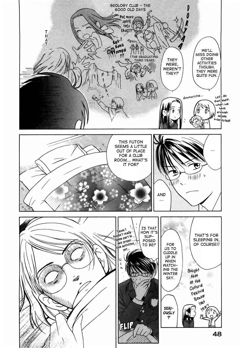 Page 9 Chapter 2 Sora no Manimani