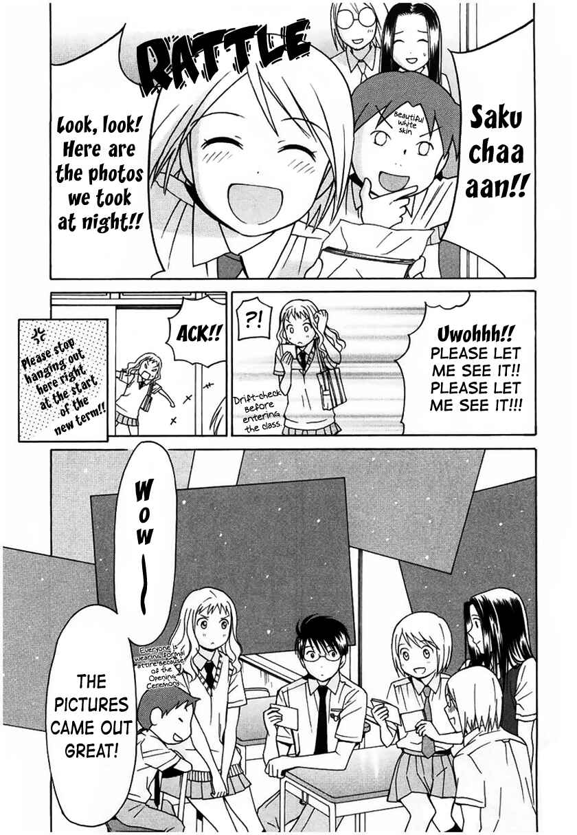 Page 11 Chapter 12 Sora no Manimani