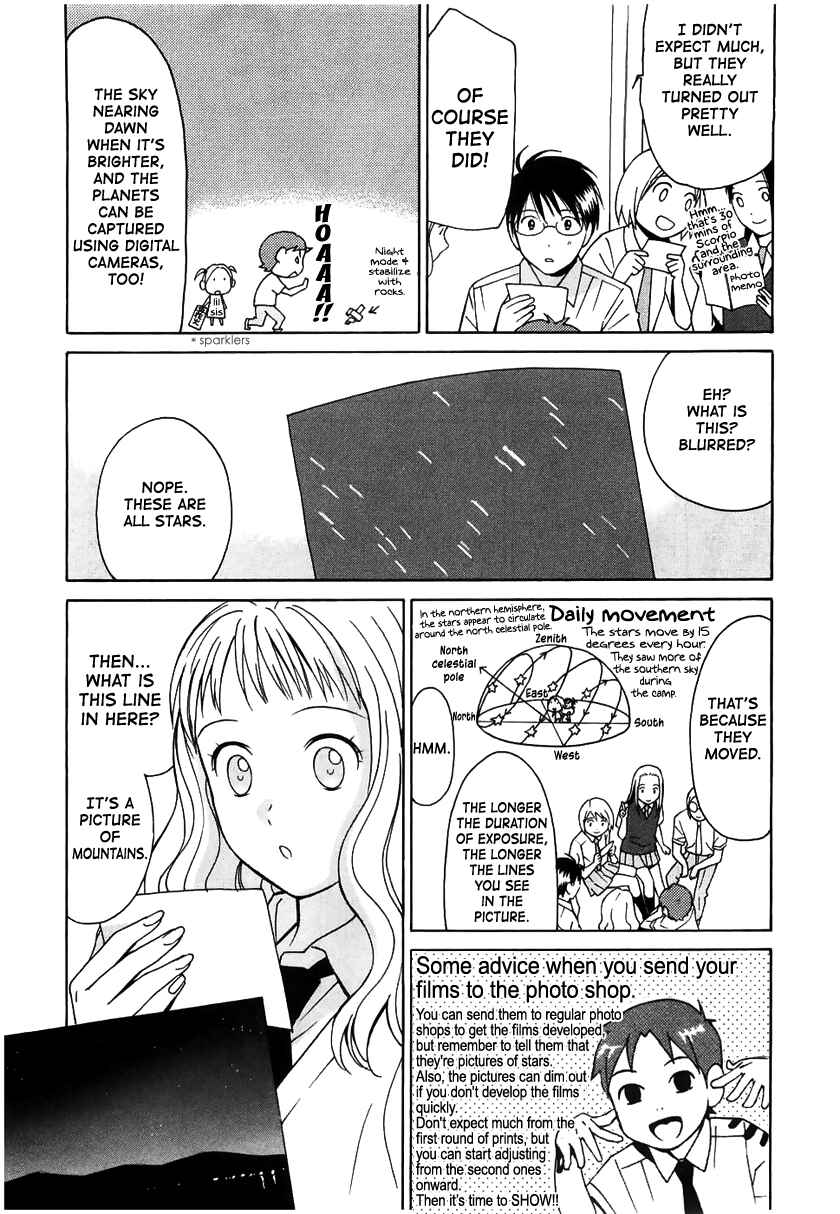 Page 12 Chapter 12 Sora no Manimani