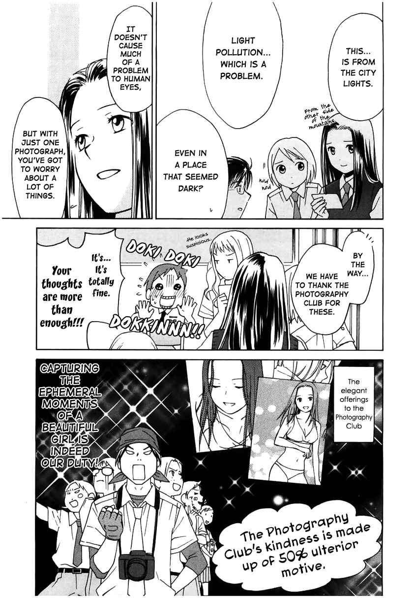 Page 13 Chapter 12 Sora no Manimani
