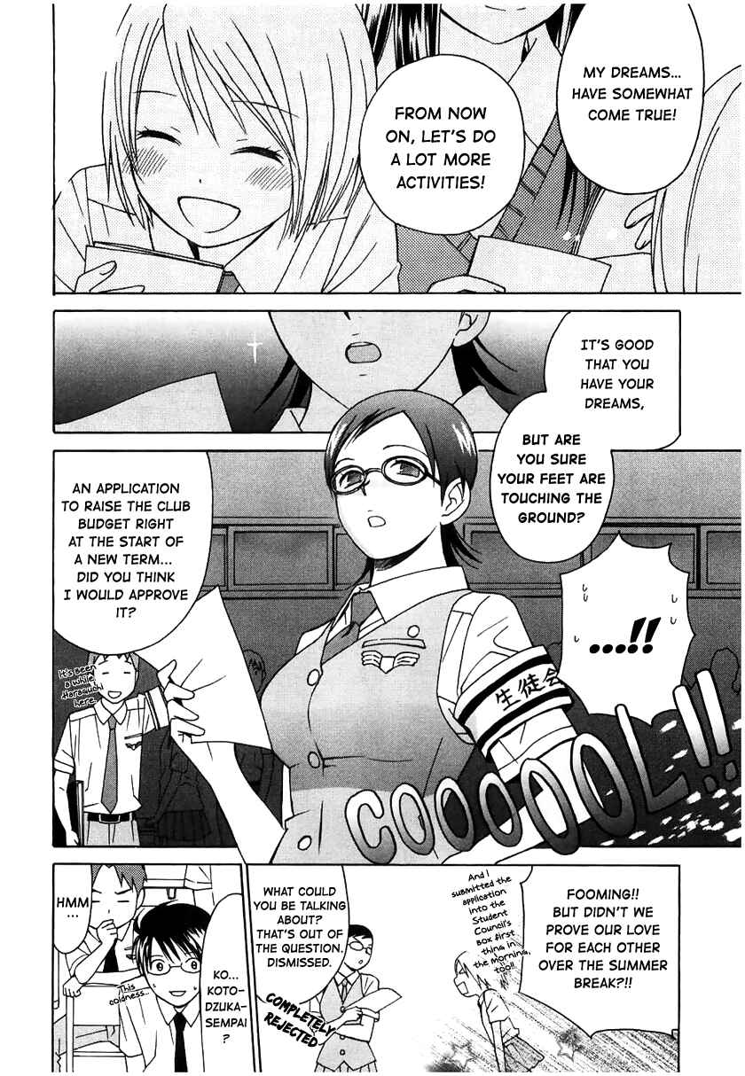 Page 14 Chapter 12 Sora no Manimani