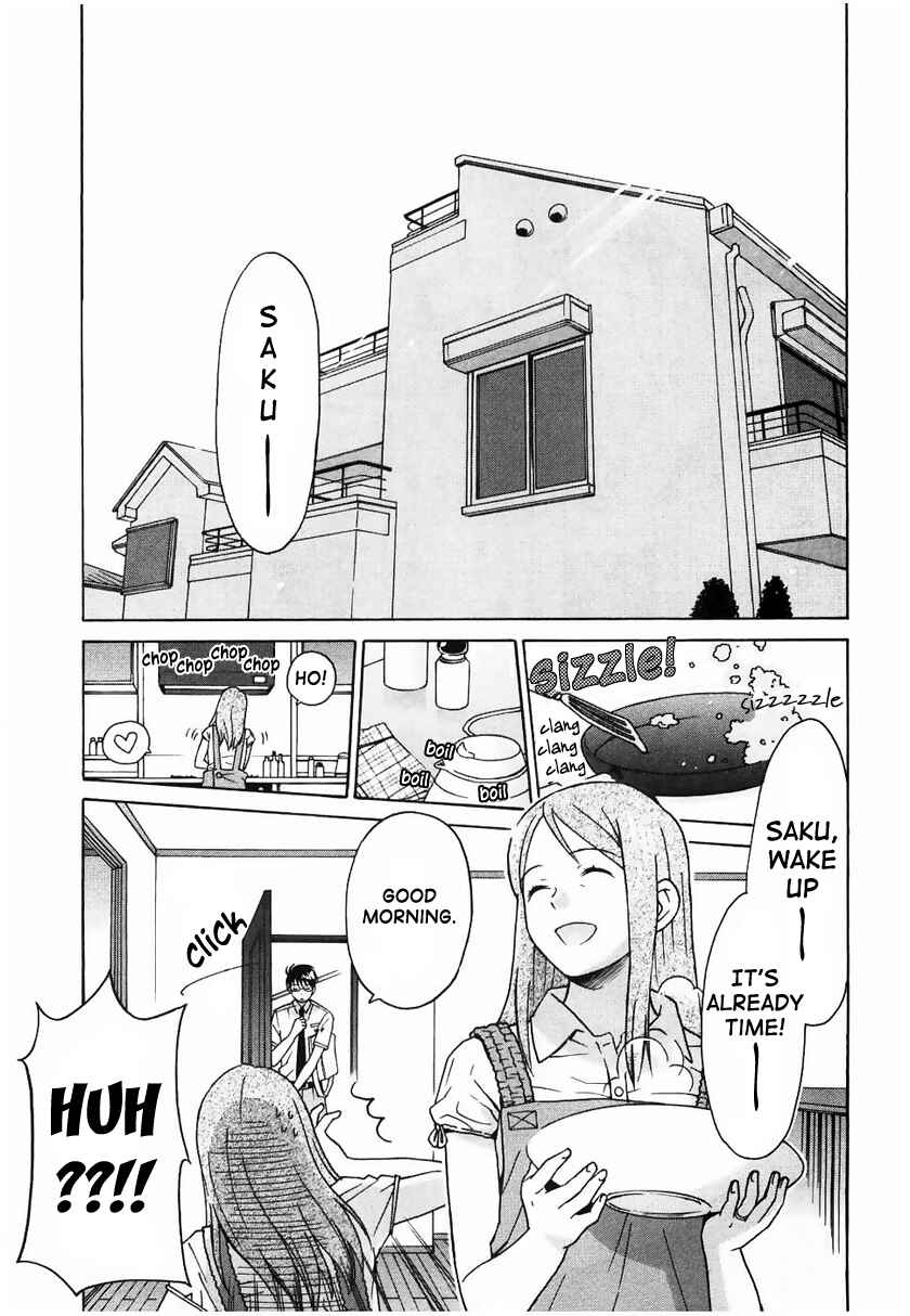 Page 3 Chapter 12 Sora no Manimani