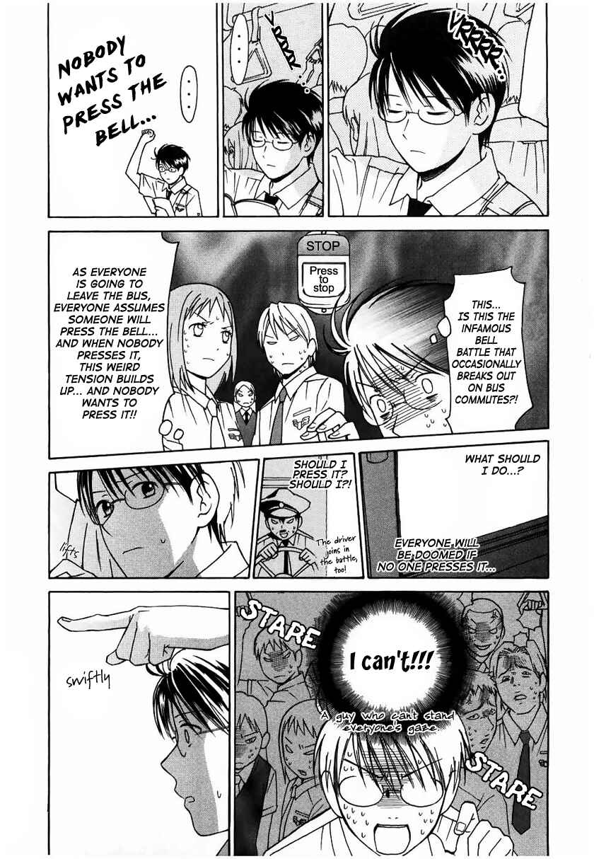 Page 7 Chapter 12 Sora no Manimani