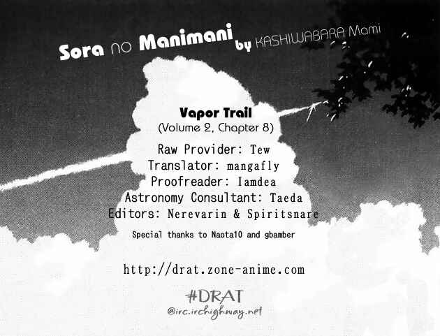 Page 1 Chapter 8 Sora no Manimani