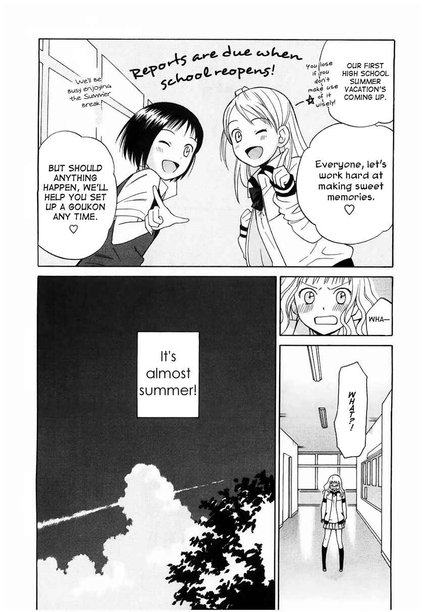 Page 13 Chapter 8 Sora no Manimani