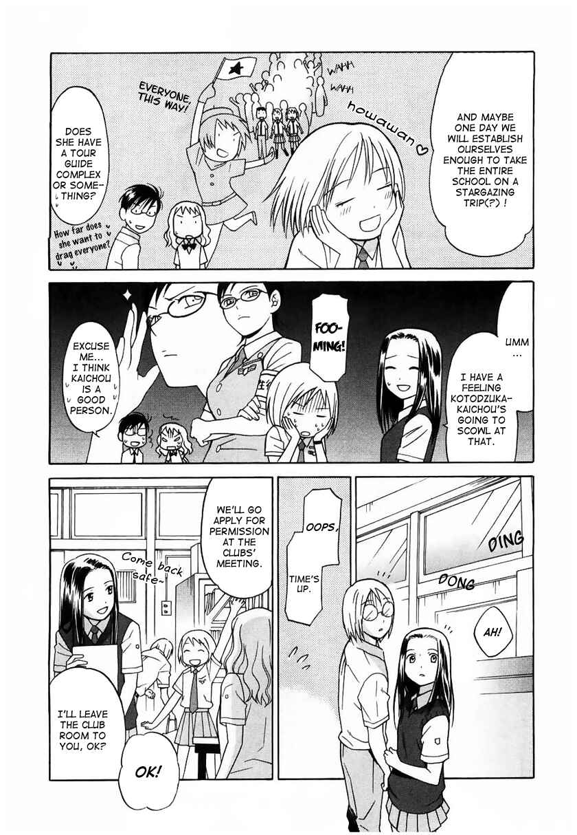 Page 17 Chapter 8 Sora no Manimani