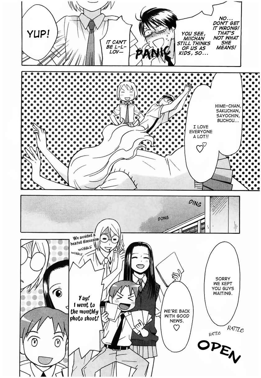 Page 29 Chapter 8 Sora no Manimani