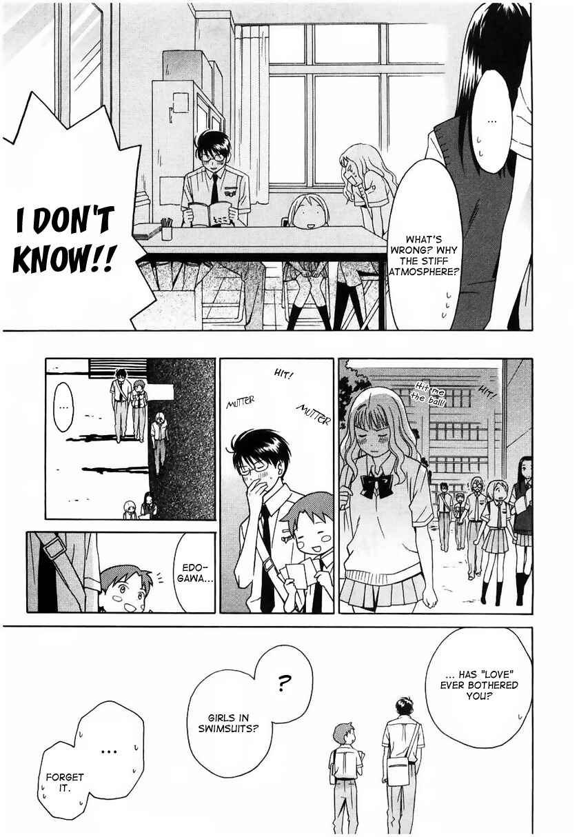 Page 30 Chapter 8 Sora no Manimani