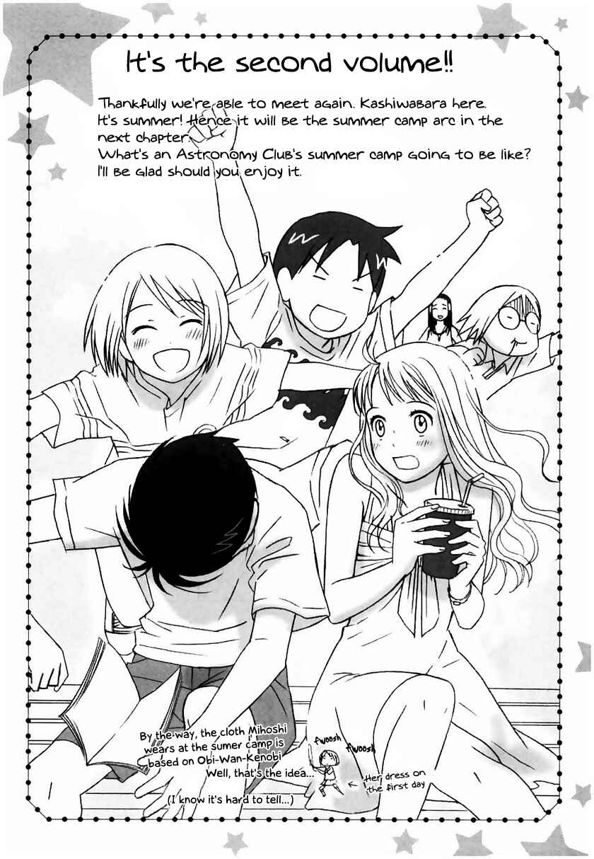 Page 32 Chapter 8 Sora no Manimani