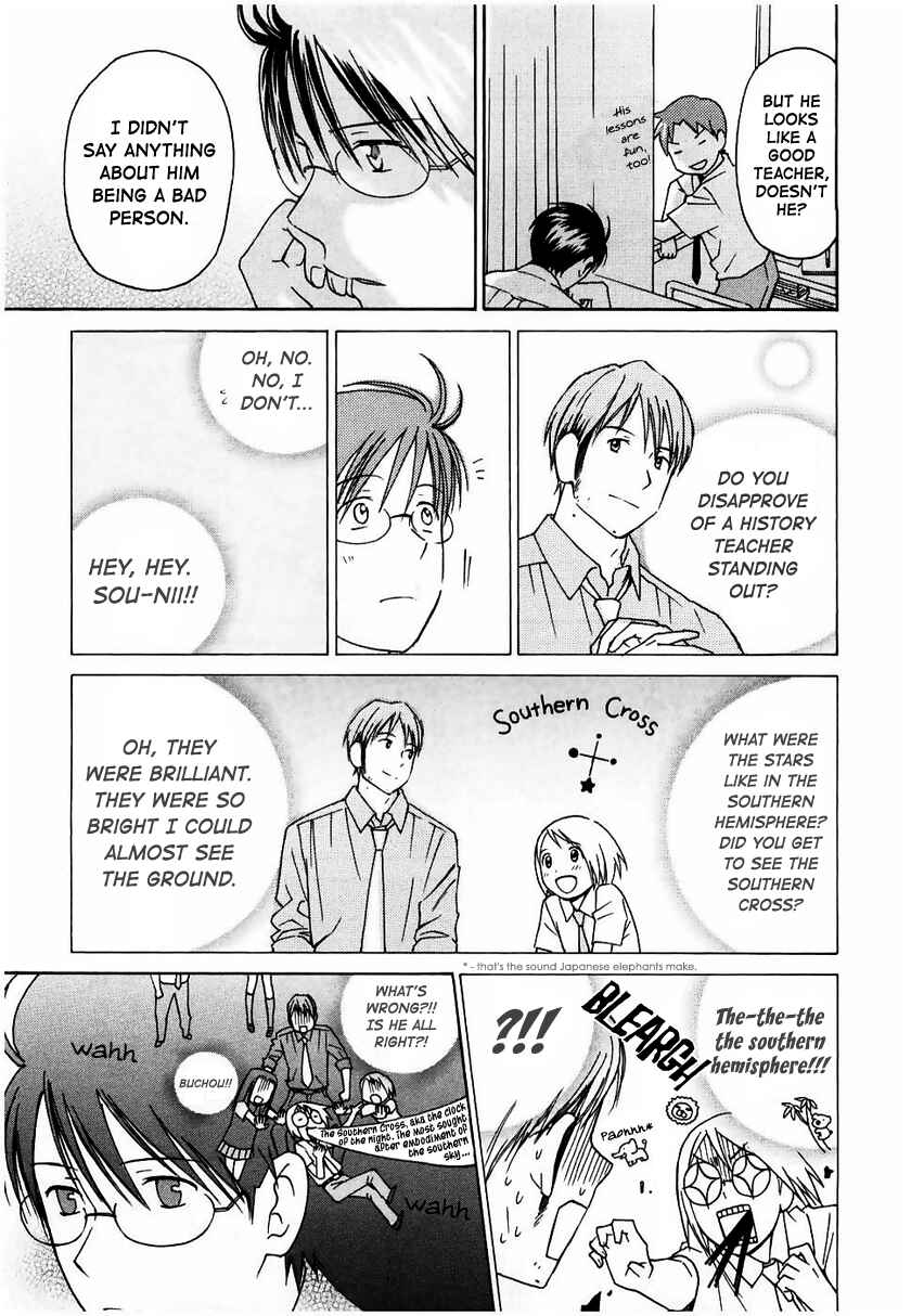 Page 13 Chapter 13 Sora no Manimani