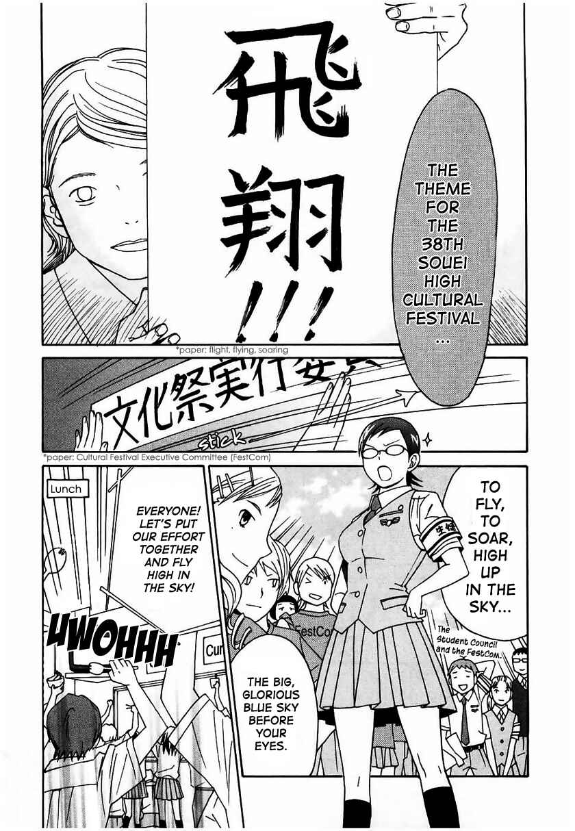 Page 19 Chapter 13 Sora no Manimani