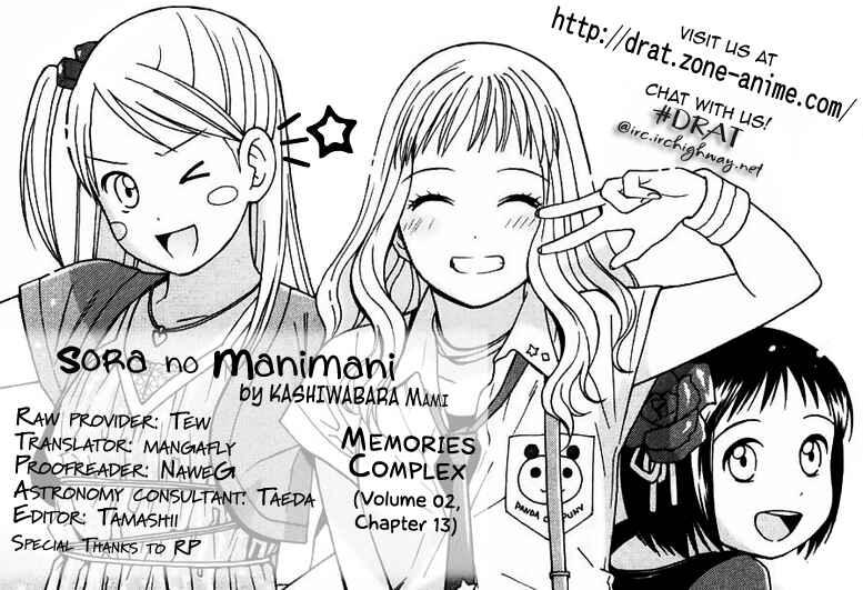 Page 2 Chapter 13 Sora no Manimani