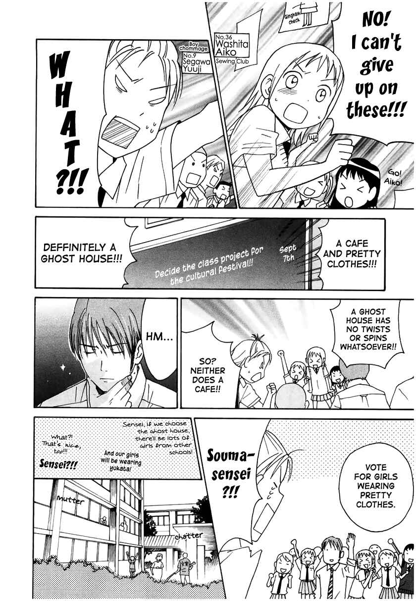 Page 20 Chapter 13 Sora no Manimani
