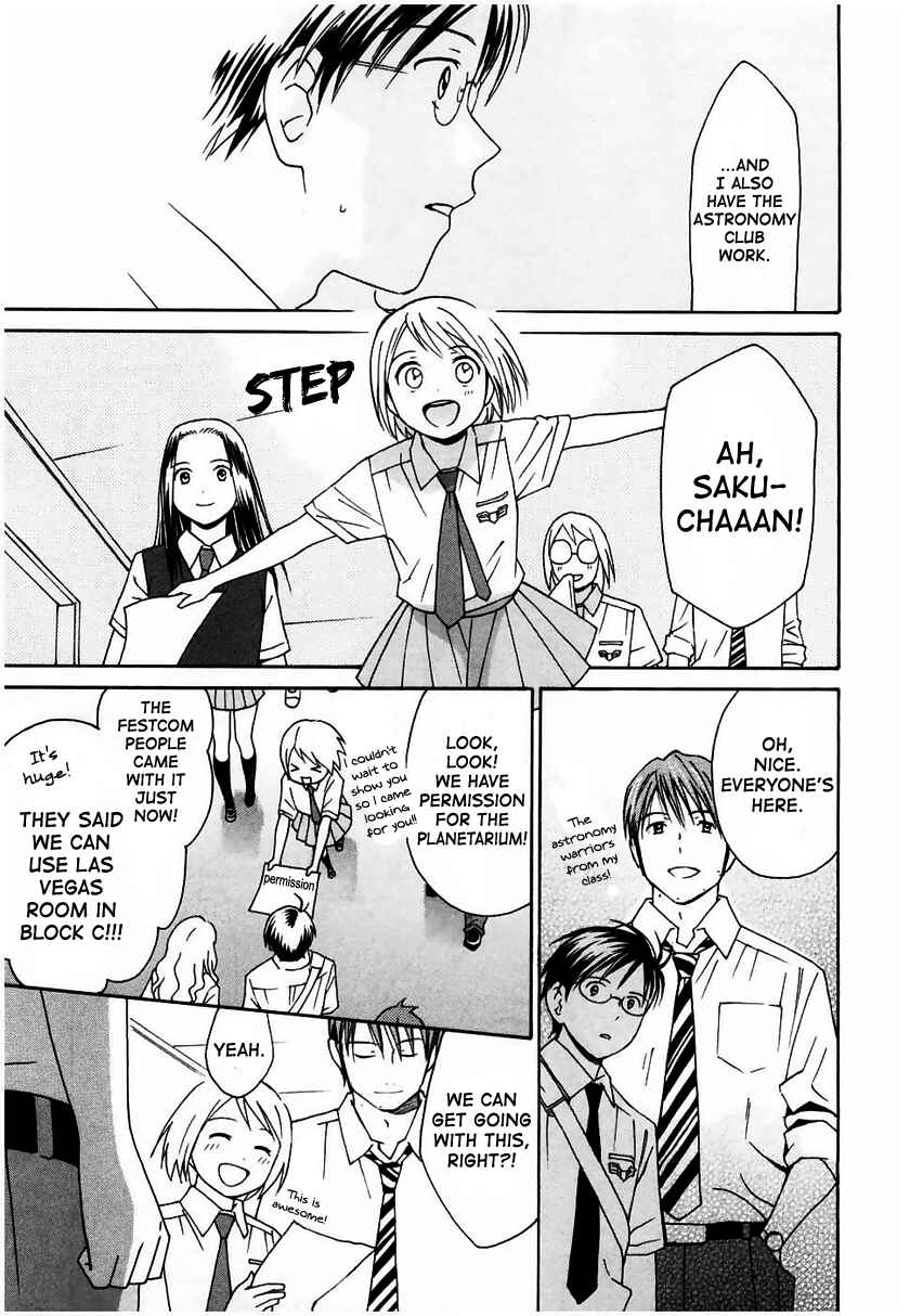 Page 25 Chapter 13 Sora no Manimani