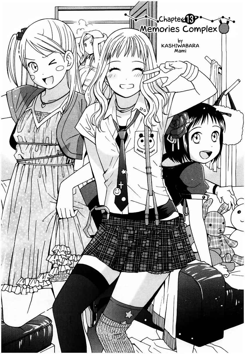Page 3 Chapter 13 Sora no Manimani