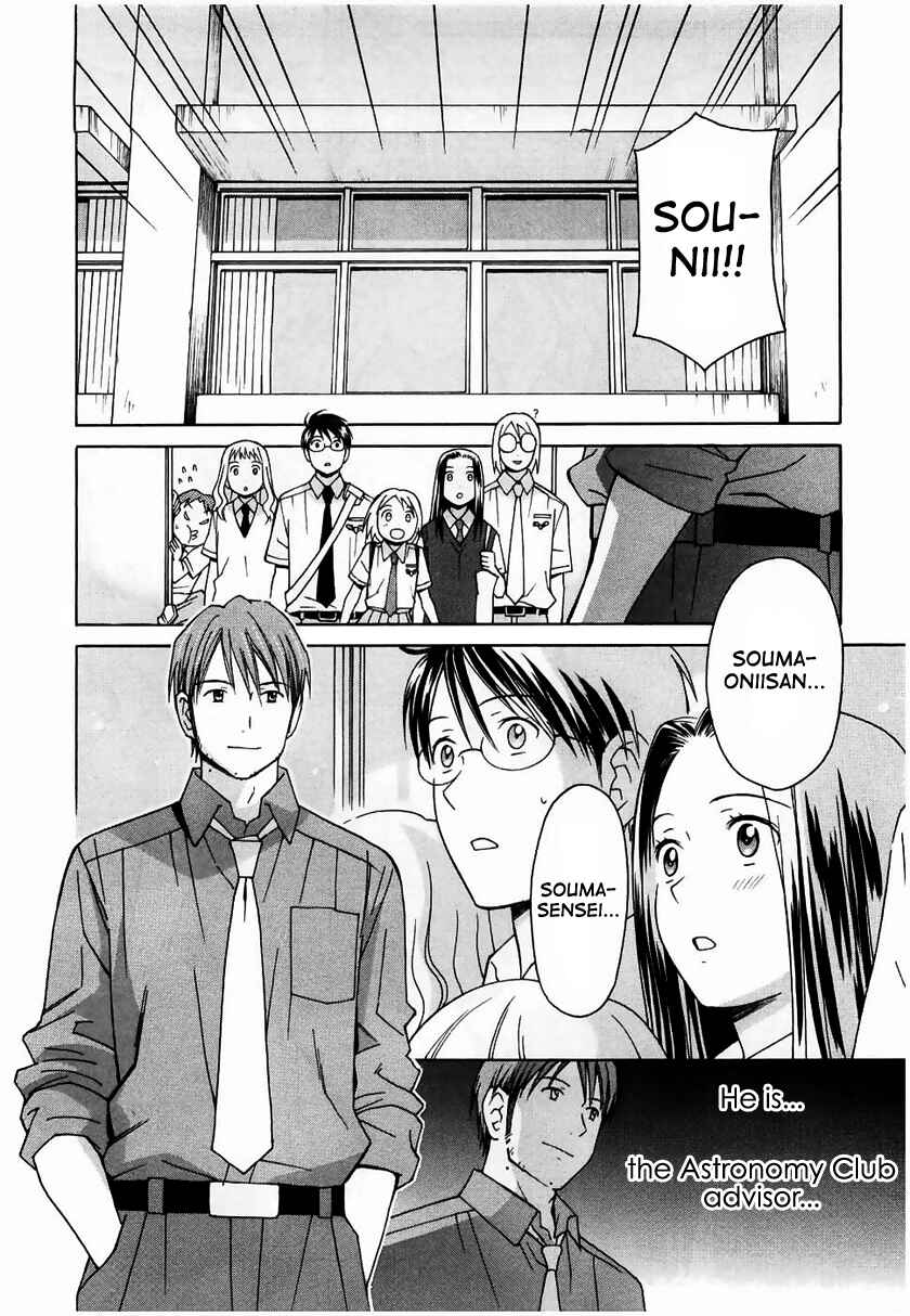 Page 4 Chapter 13 Sora no Manimani