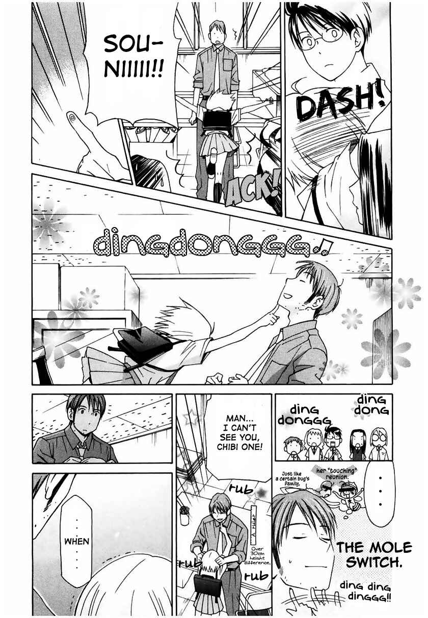 Page 5 Chapter 13 Sora no Manimani