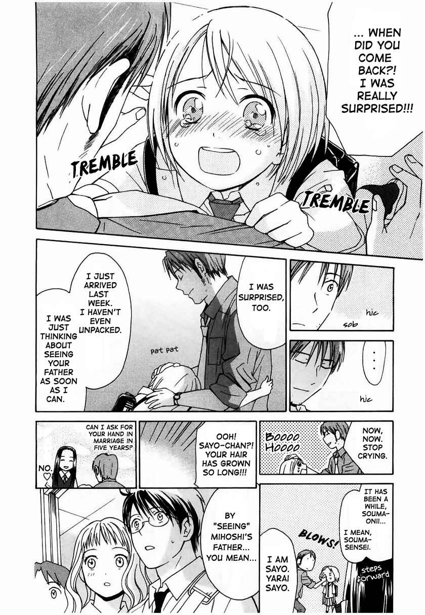 Page 6 Chapter 13 Sora no Manimani