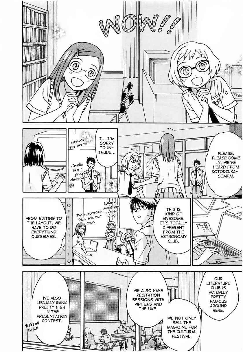 Page 12 Chapter 14 Sora no Manimani