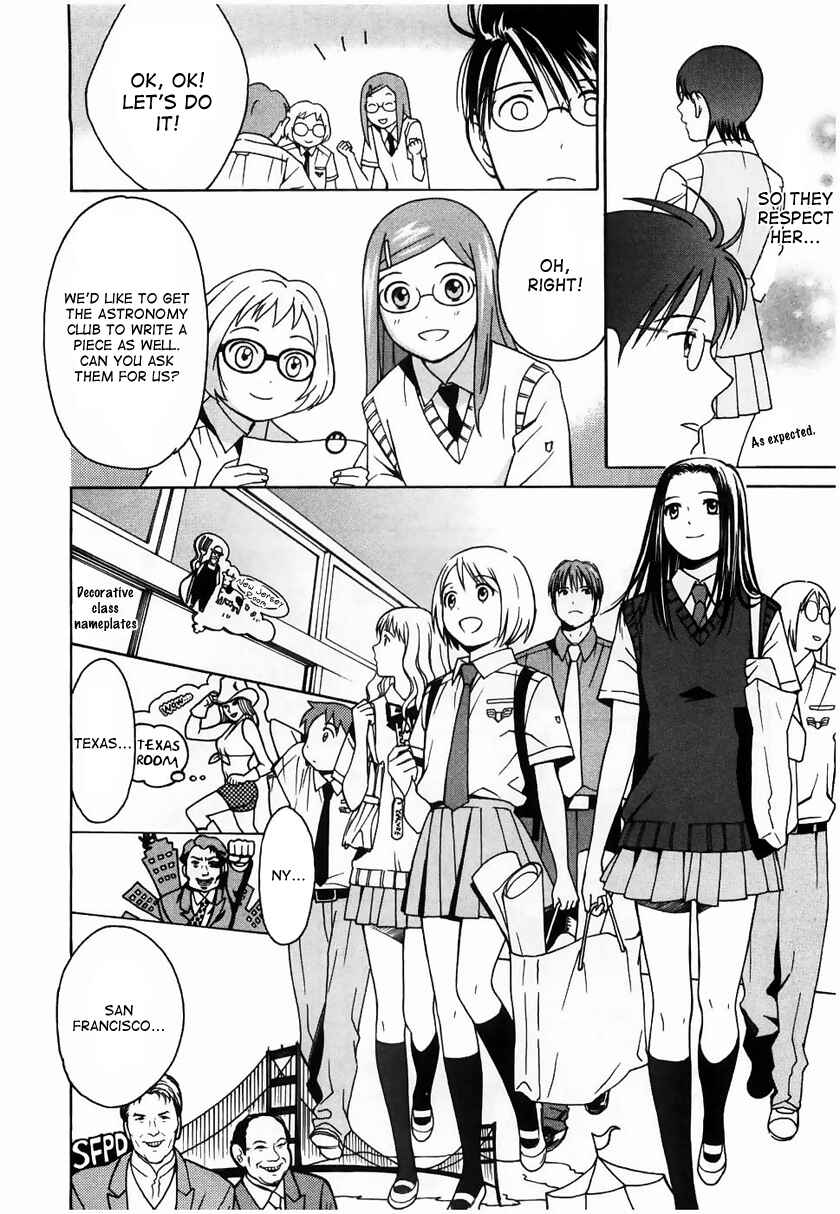 Page 14 Chapter 14 Sora no Manimani