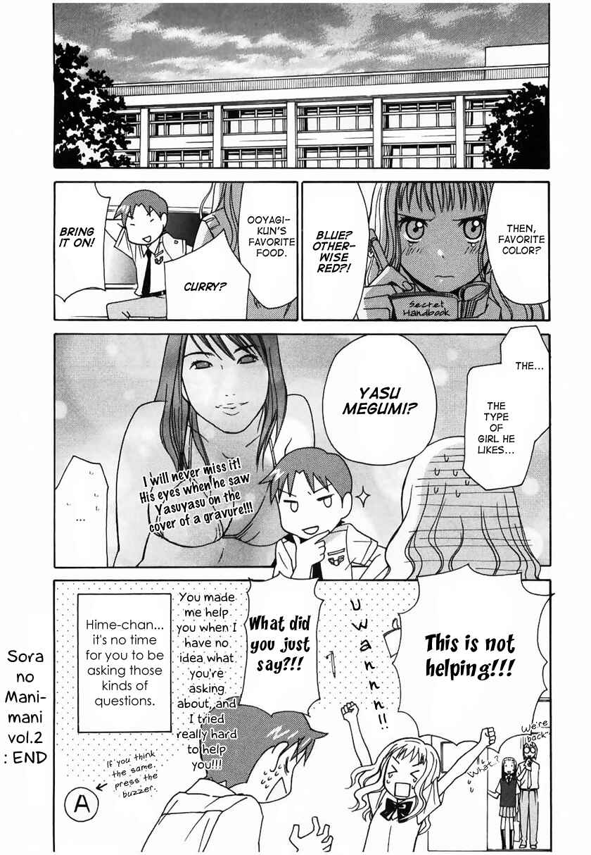 Page 28 Chapter 14 Sora no Manimani