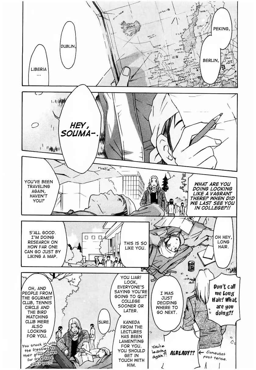 Page 3 Chapter 14 Sora no Manimani