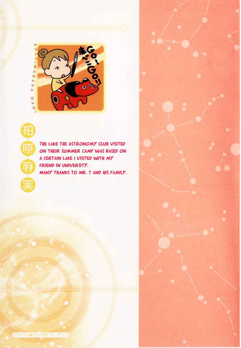 Page 37 Chapter 14 Sora no Manimani