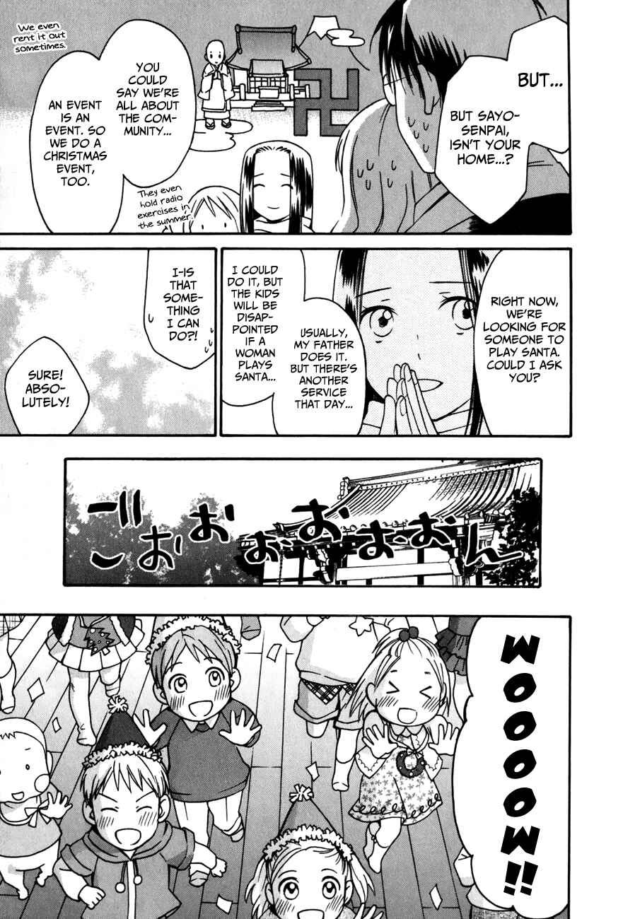 Page 10 Chapter 26 Sora no Manimani