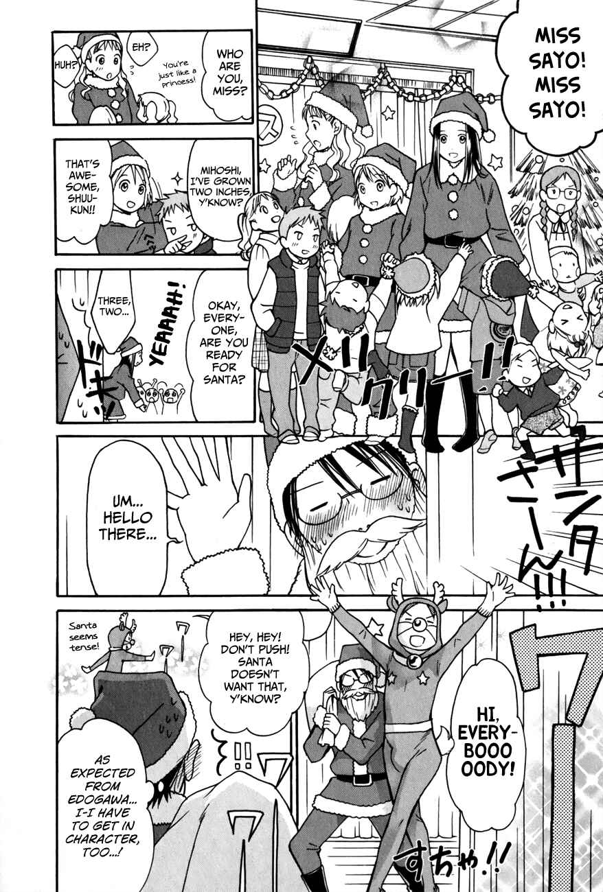 Page 11 Chapter 26 Sora no Manimani