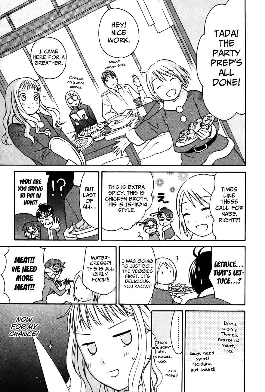 Page 14 Chapter 26 Sora no Manimani