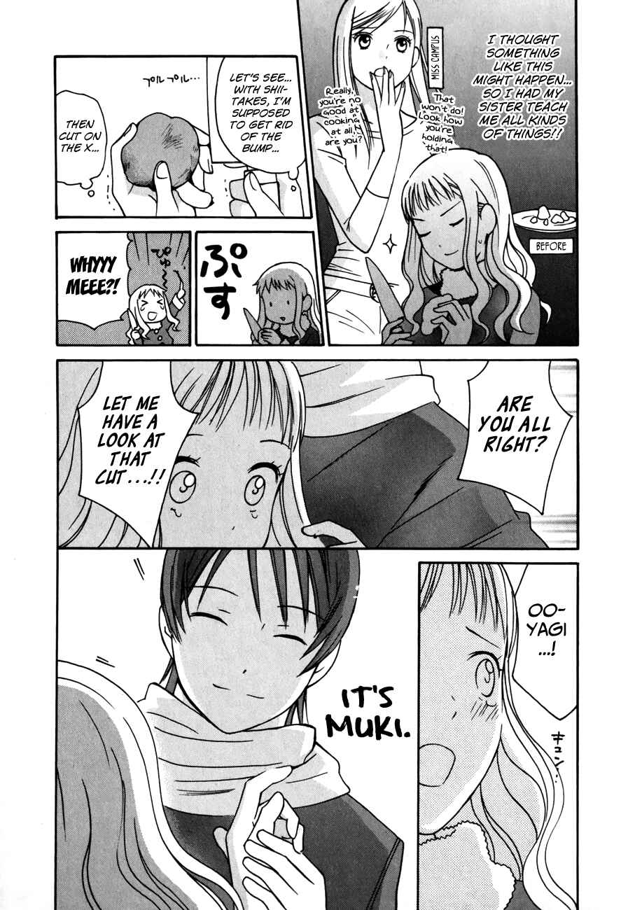 Page 15 Chapter 26 Sora no Manimani