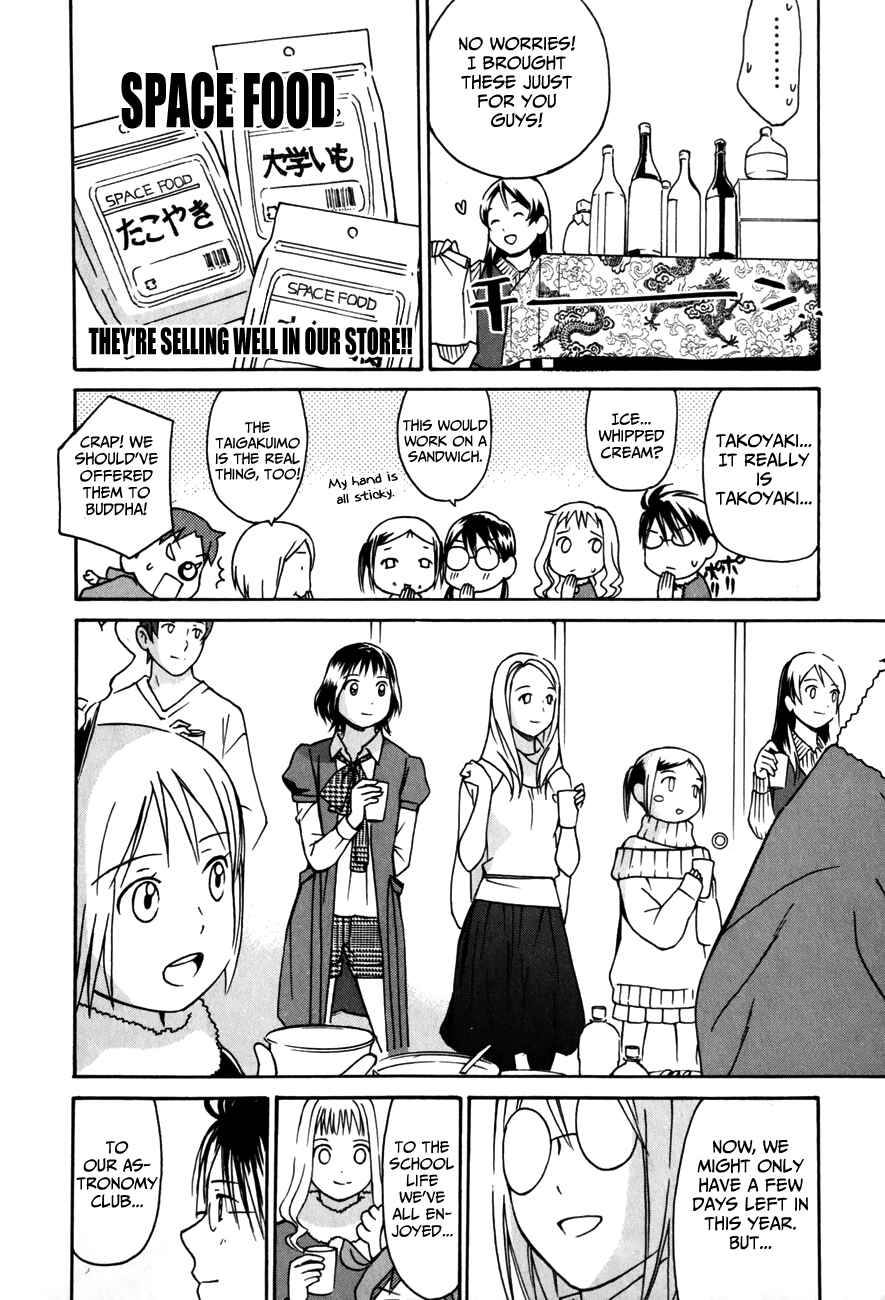 Page 19 Chapter 26 Sora no Manimani