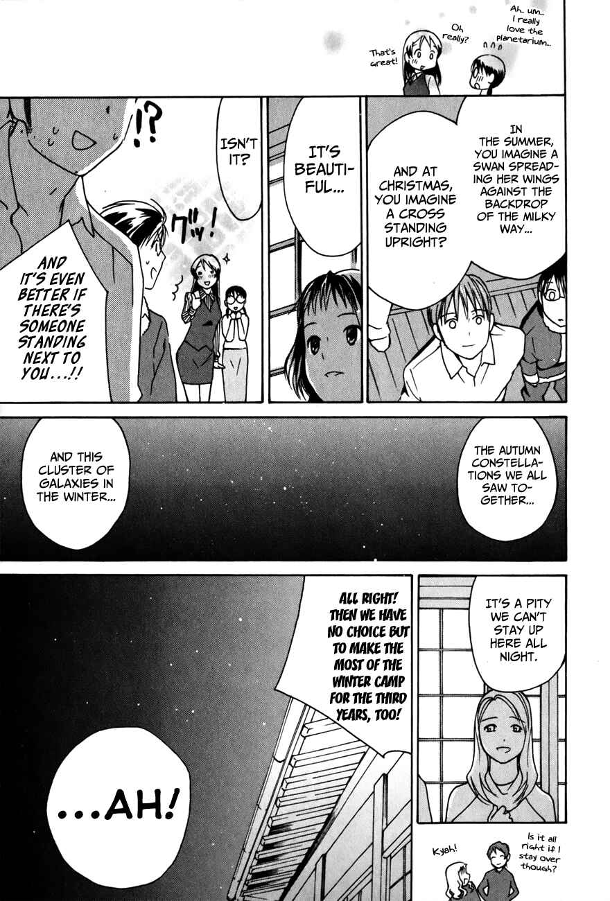 Page 22 Chapter 26 Sora no Manimani