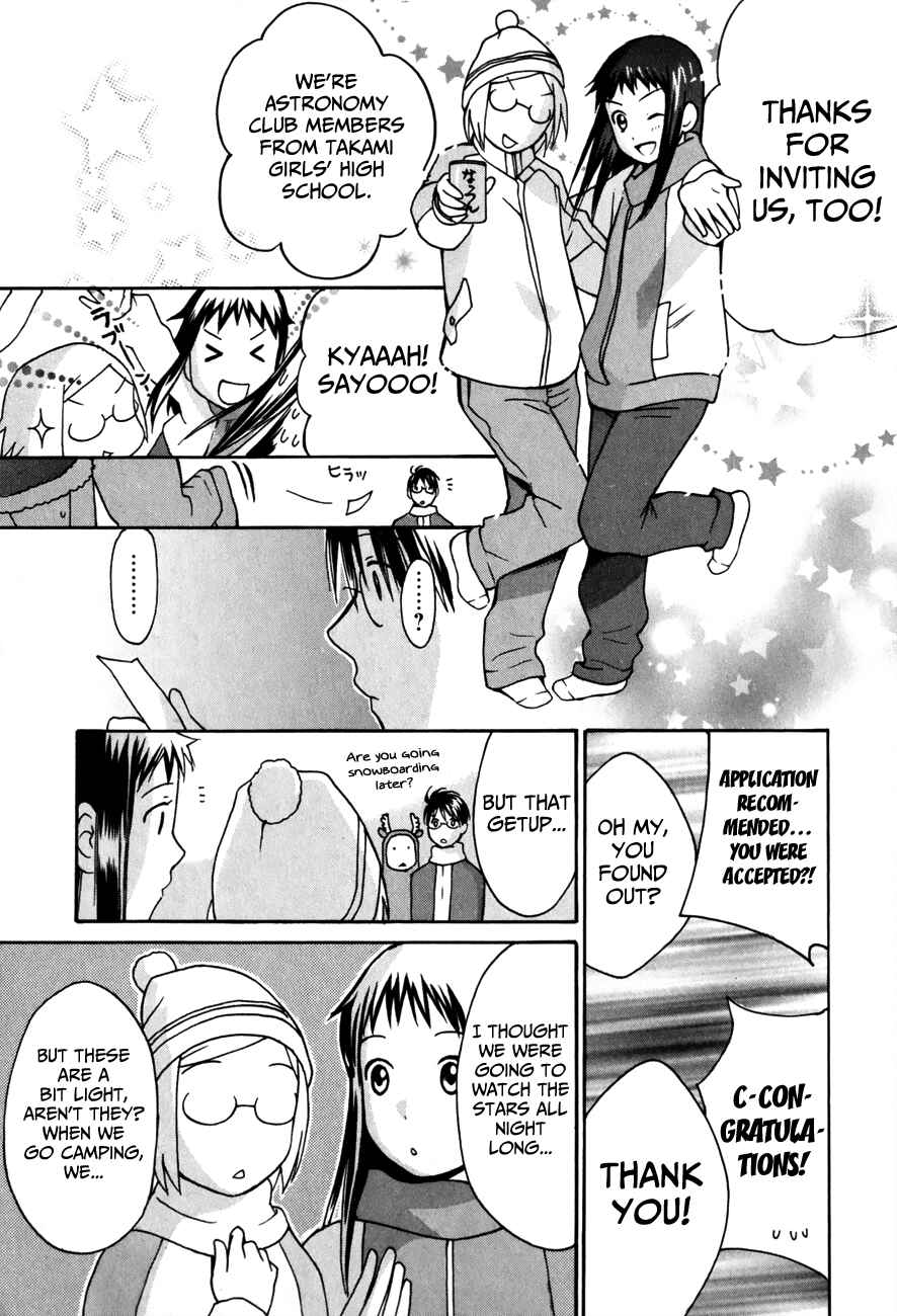 Page 24 Chapter 26 Sora no Manimani