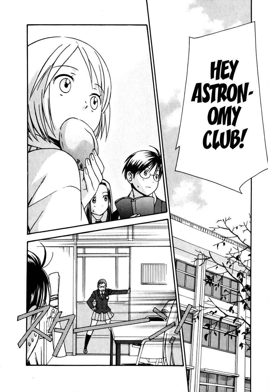 Page 3 Chapter 26 Sora no Manimani