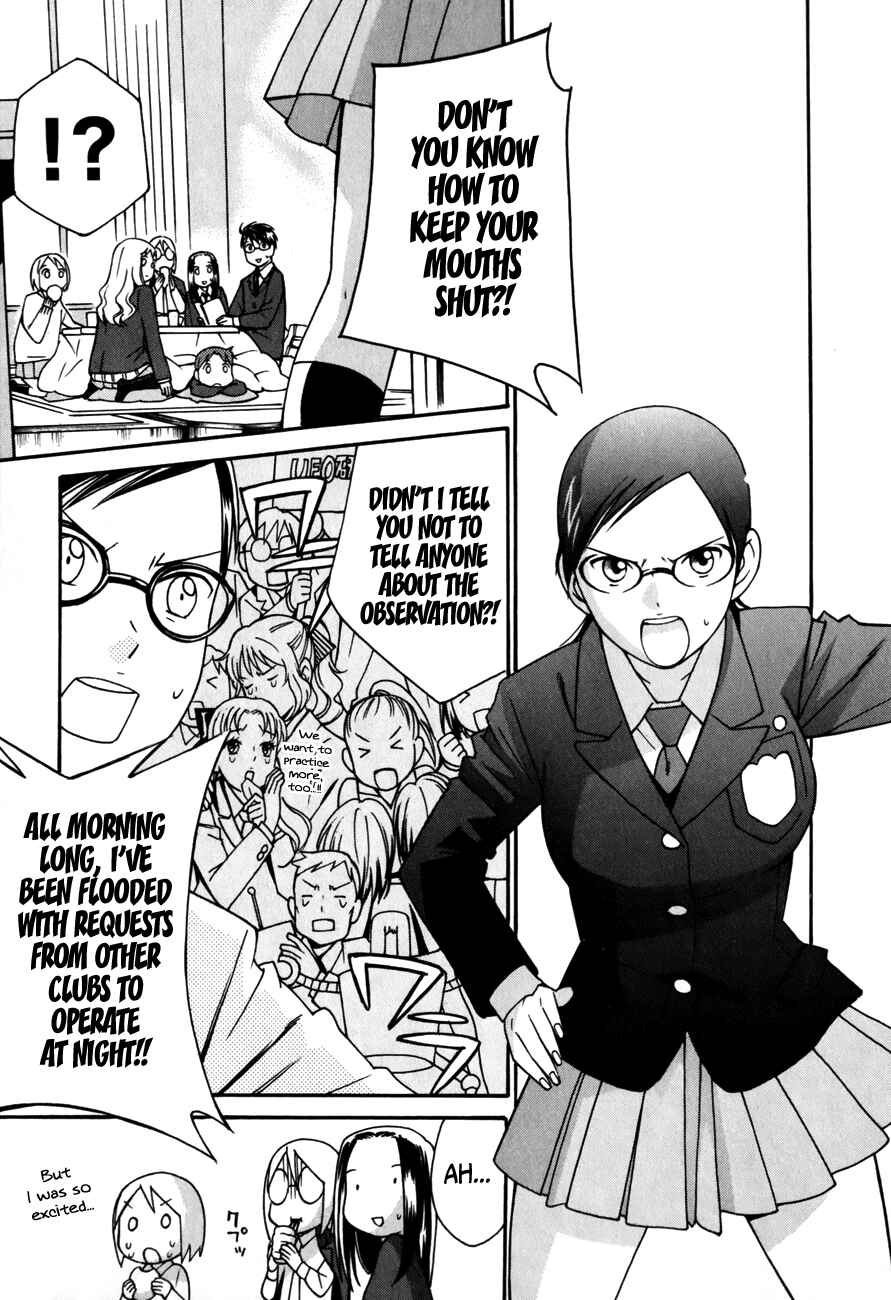 Page 4 Chapter 26 Sora no Manimani