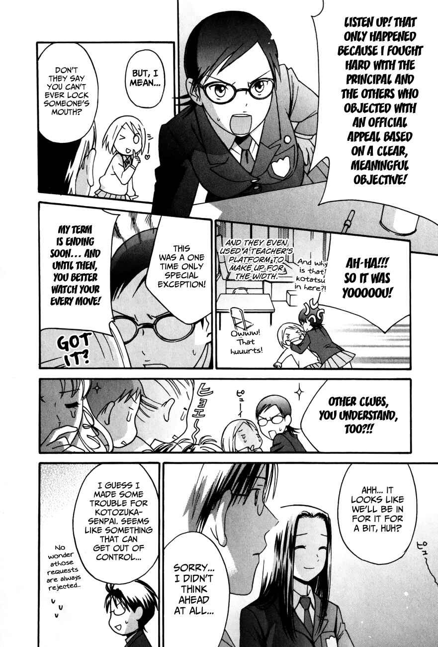 Page 5 Chapter 26 Sora no Manimani